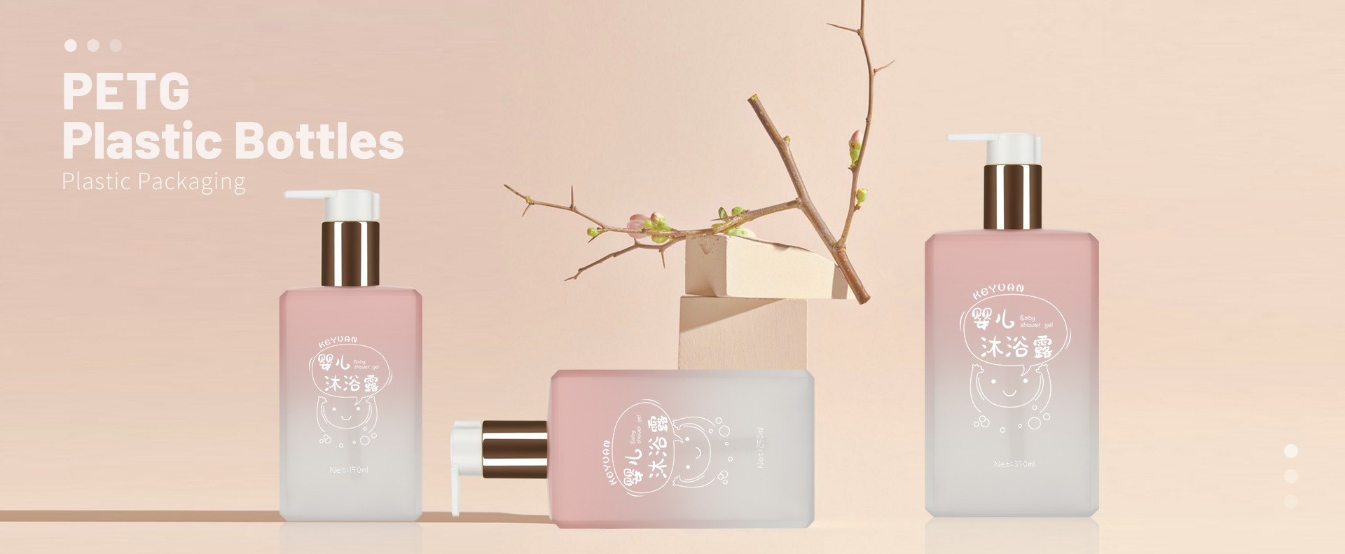 KY022-3 - Chai Nhựa PETG Đựng Sữa Tắm Bé 200ml/250ml/320ml, Bơm Hiệu Ứng UV