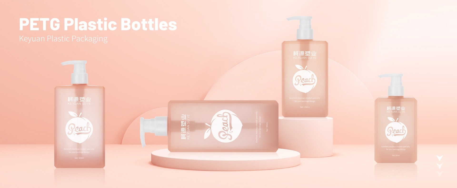 KY022-4 - Chai Nhua PETG Mau Hong Dao Nap Bom Lotion 120-500ml