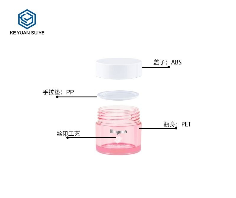 KY052-4 - Hu Nhua PET Mini Mau Hong Nap Trang Dung Kem Duong Mat, Mat, Body