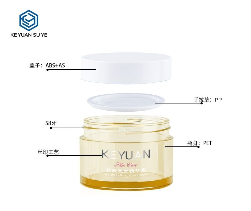 KY059-2 - Hu kem nhua PET 50g mau vang, nap van