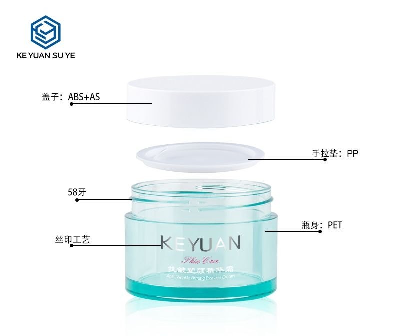 KY059-3PJ - Hu Kem Duong Da Nhua PET 50g Mau Xanh Duong, Nap Van