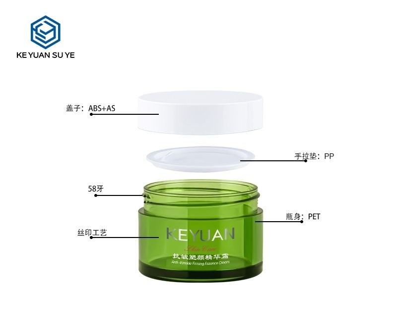 KY059-4PJ - Hu kem my pham nhua PET 50g mau xanh la