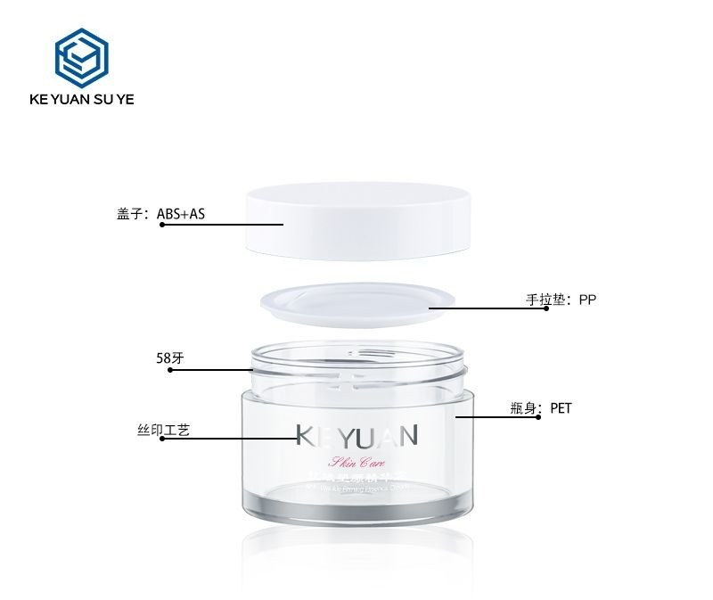 KY059-5PJ - Hũ Kem Dưỡng Mặt Nhựa PET Trong Suốt 50g