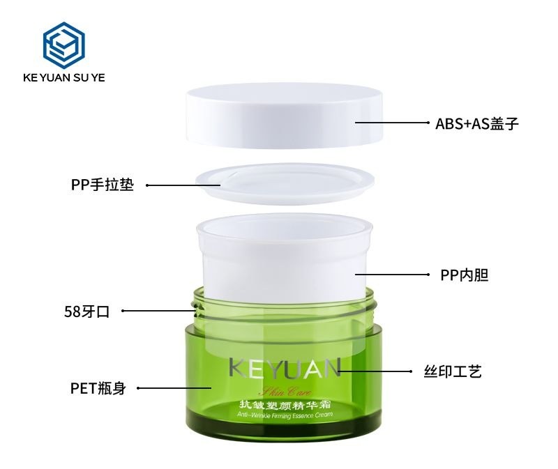 KY059-7PJ - Hũ kem dưỡng da PET 30g màu xanh lá