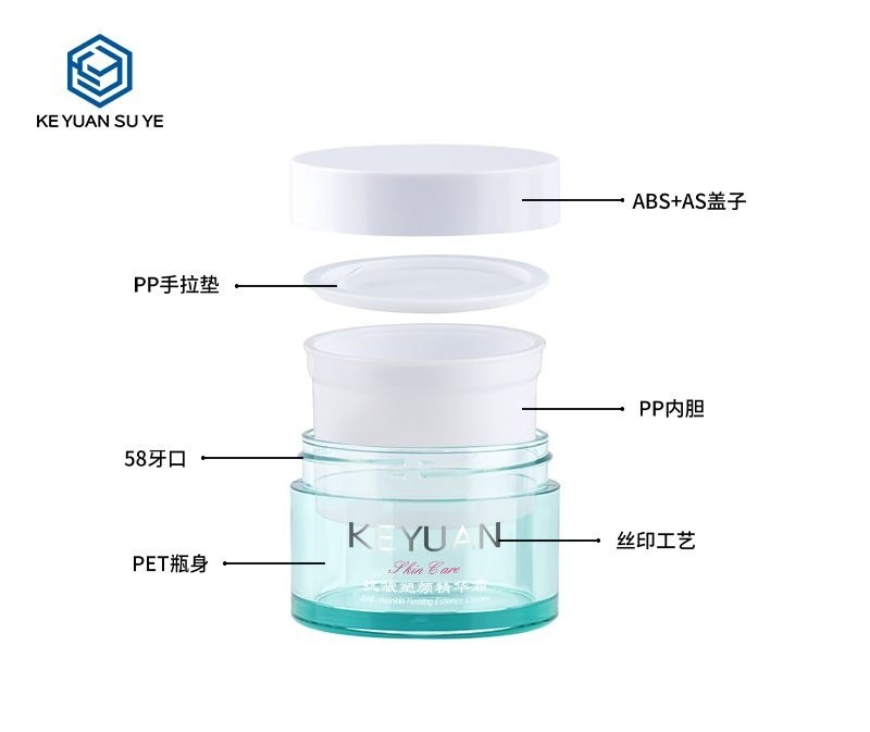 KY059-8 - Hũ Kem Nhựa PET Xanh Dương 30g Nắp Vặn