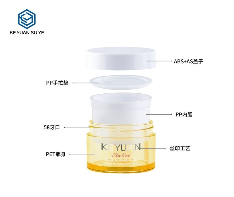 KY059-9PJ - Hu kem duong da nhua PET 30g mau vang, nap van