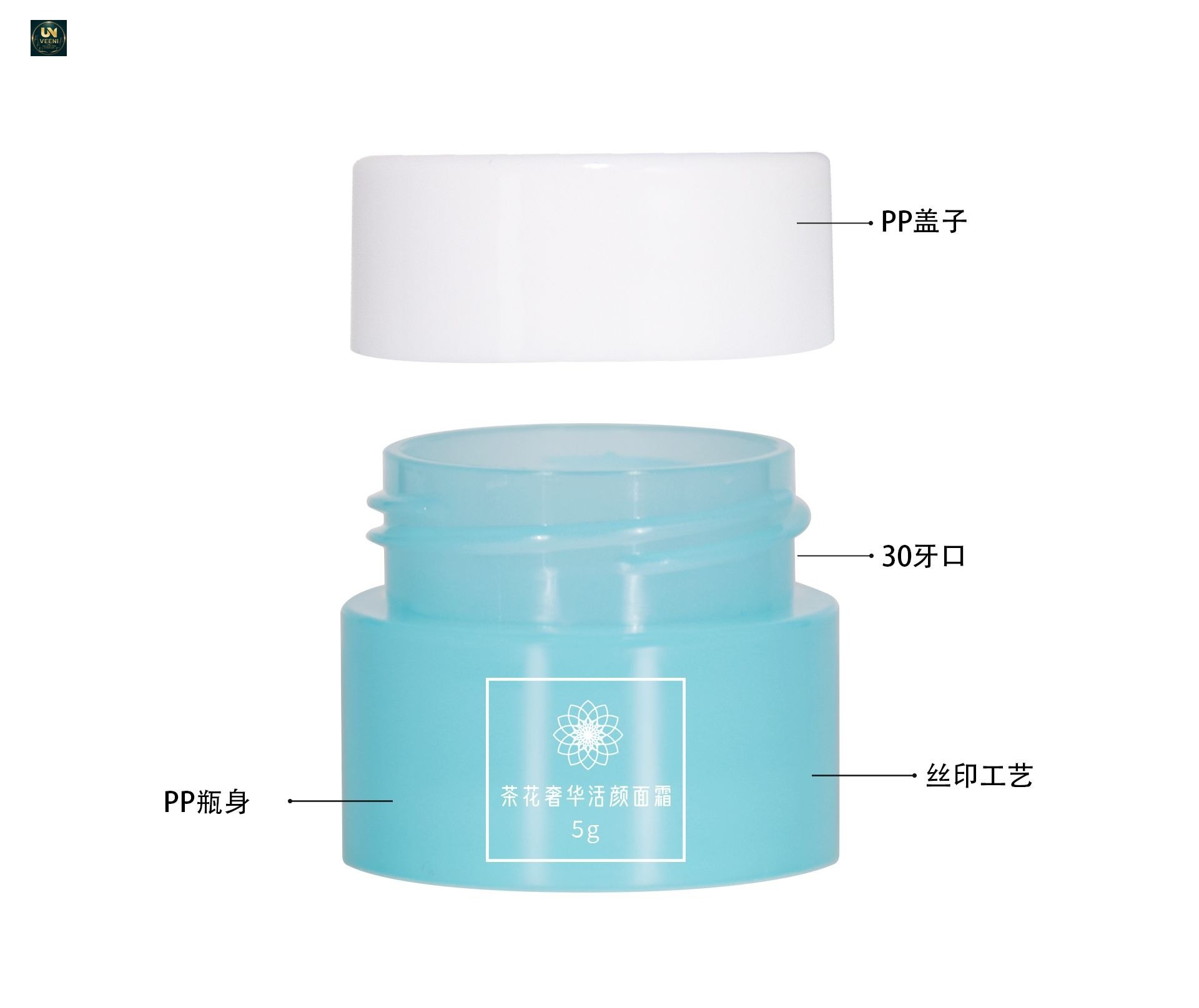 KY065PJ - Hũ Kem Mắt Nhựa PP 5ml Màu Xanh Nắp Vặn Trắng