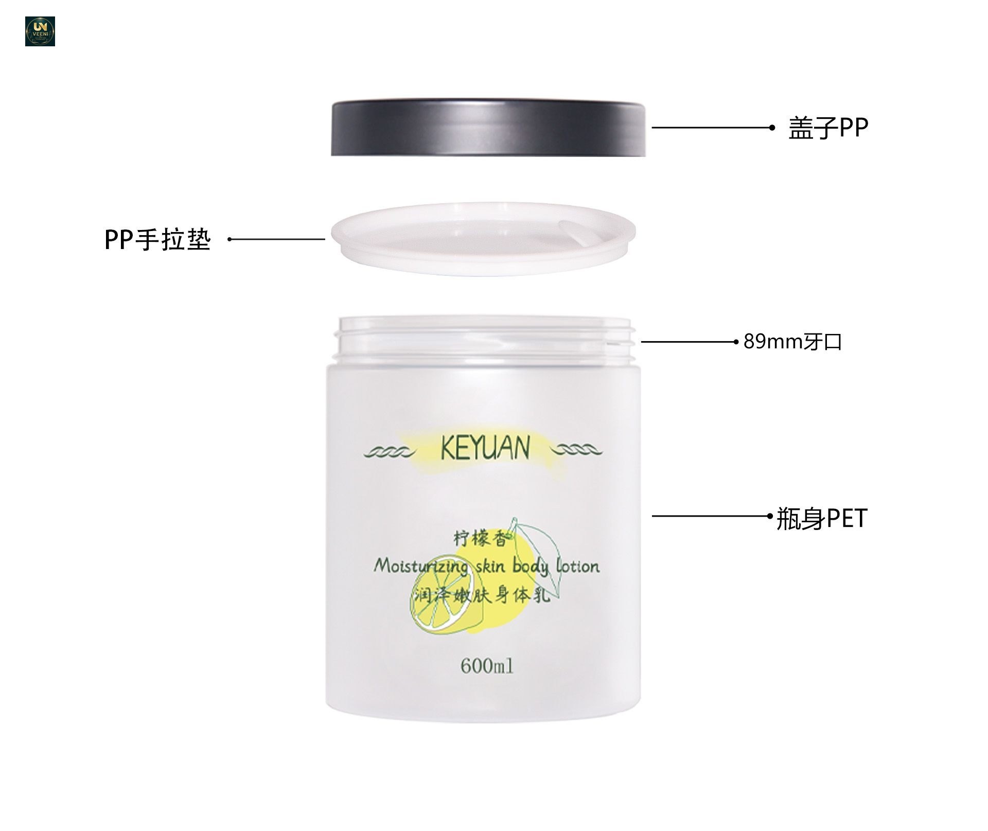 KY076-2 - Hu nhua PET dung kem duong/serum, nap van, mieng rong