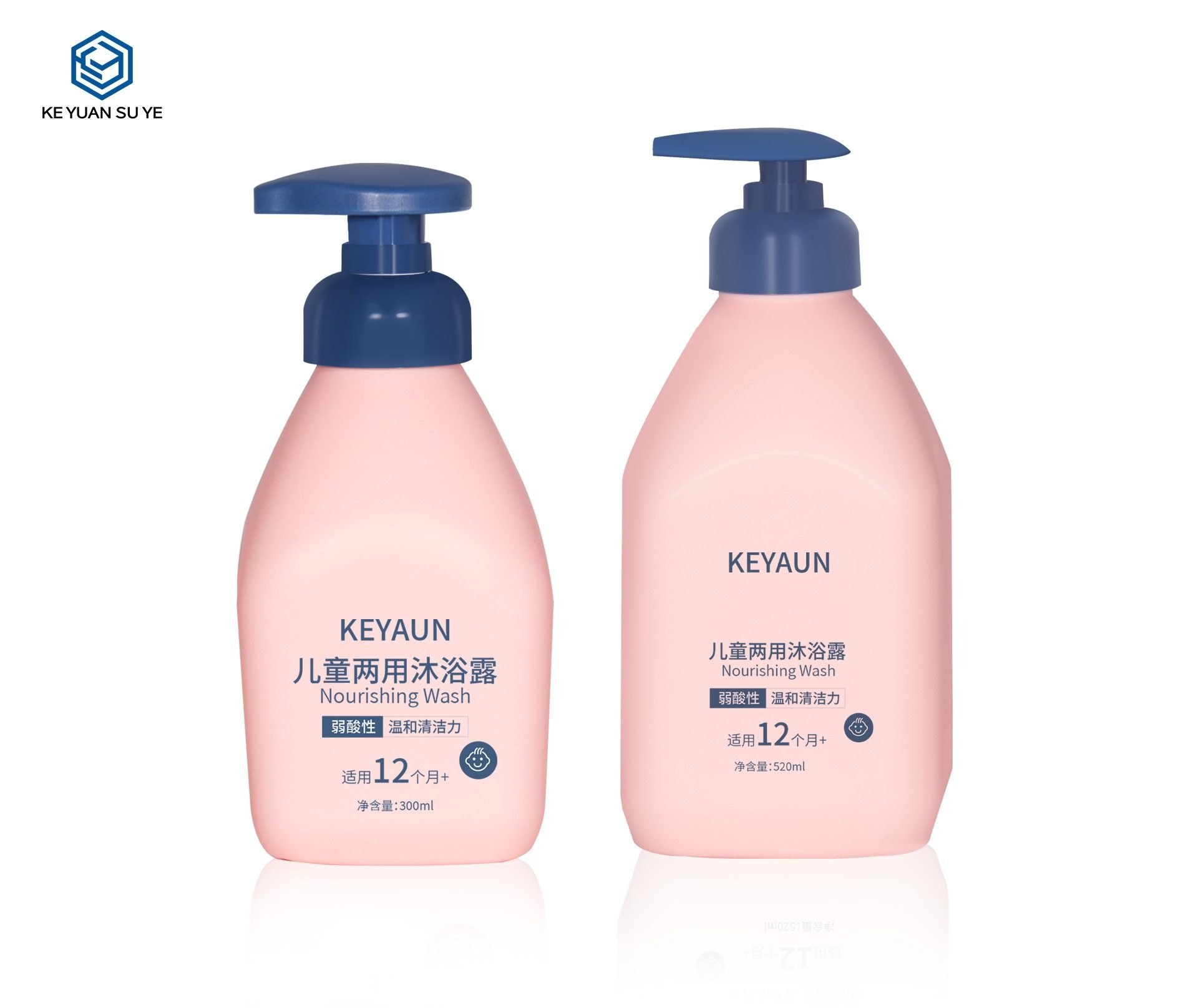 KY265 - Chai Dầu Gội, Sữa Tắm Cho Bé HDPE Thân Thiện Môi Trường