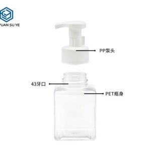 KY266 - Chai Bơm Tạo Bọt (Foam Pump) 280ml Nhựa PET Cho Sữa Rửa Mặt & Nước Rửa Tay