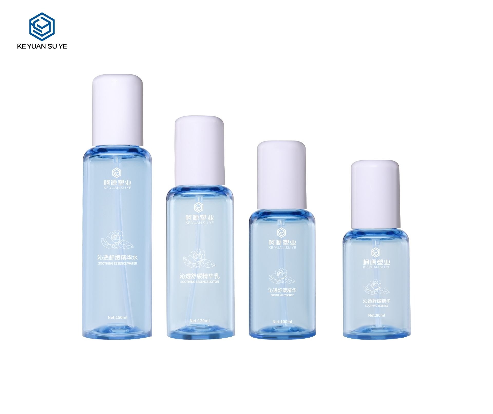 KY293 - Chai Nhựa PET Tròn Đựng Toner/Lotion Kèm Vòi Bơm Và Nắp Đậy