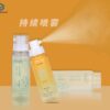 KY296 - Chai Xịt Khoáng Dưỡng Ẩm PET 90ml Cho Da Mặt