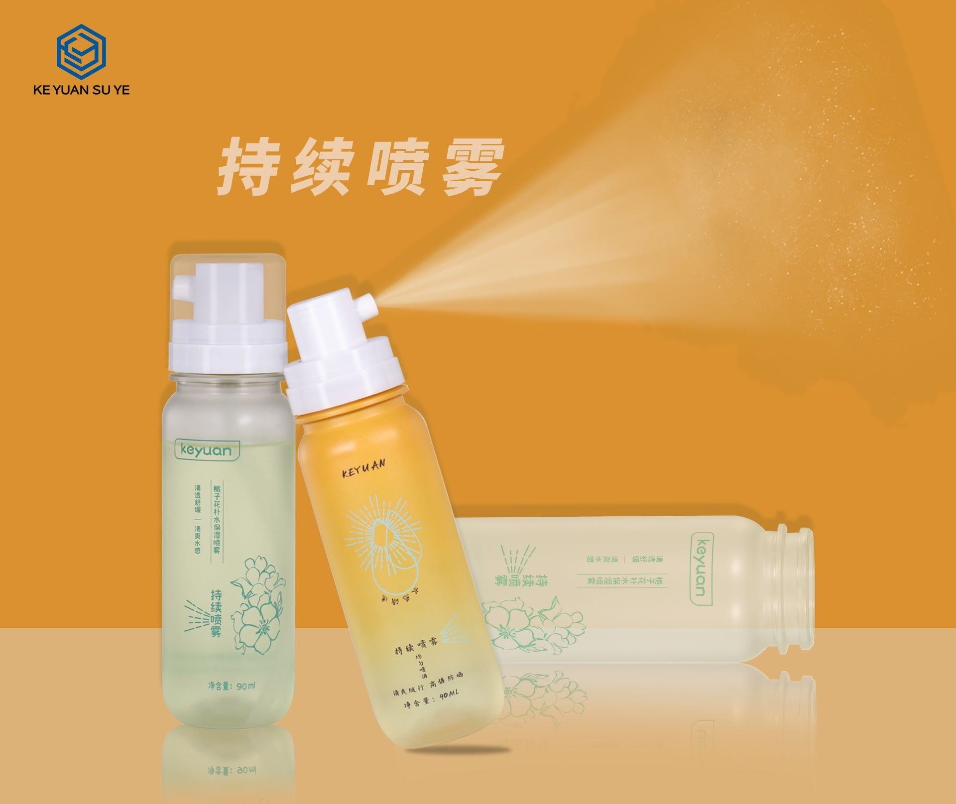 KY296 - Chai Xịt Khoáng Dưỡng Ẩm PET 90ml Cho Da Mặt