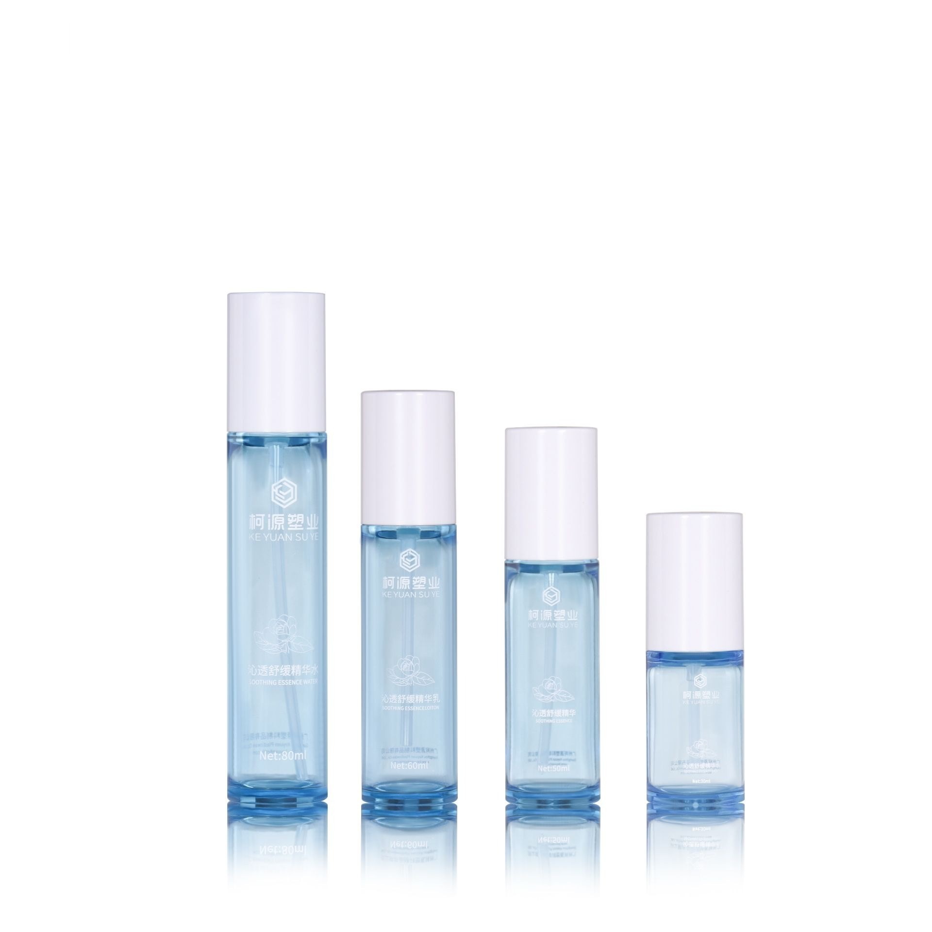 KY290 - Chai Nhựa PET Thành Dày Cao Cấp Màu Xanh Đựng Toner, Tinh Chất, Sữa Dưỡng