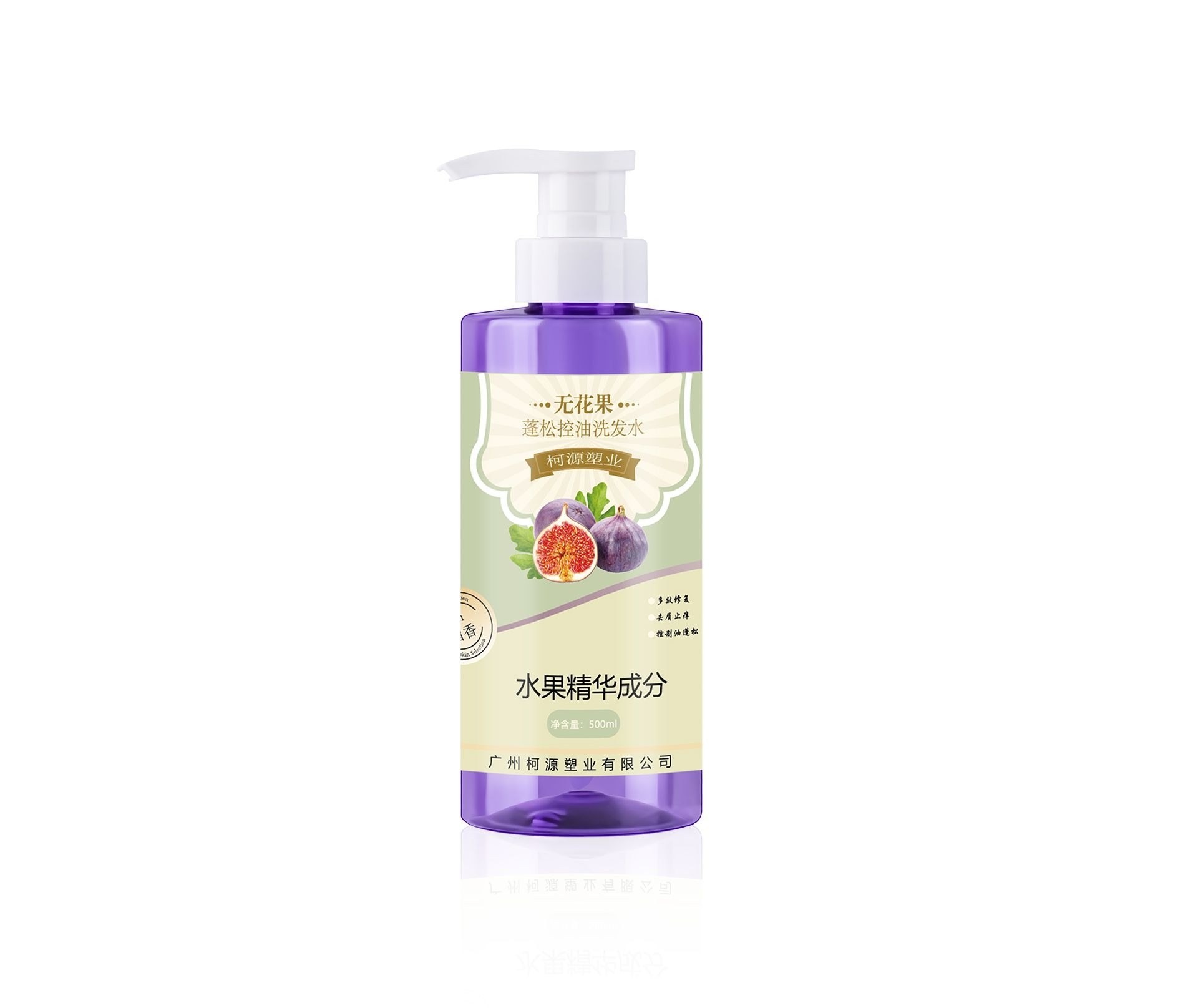 KY235 - Chai Nhựa PET Tròn 400ml Màu Tím Đựng Dầu Gội, Mỹ Phẩm