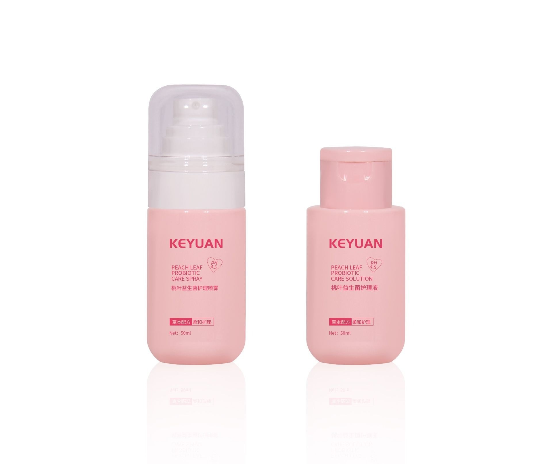 Chai nhựa PET 50ml màu hồng nắp bấm/bơm cho mỹ phẩm dạng lỏng - KY237